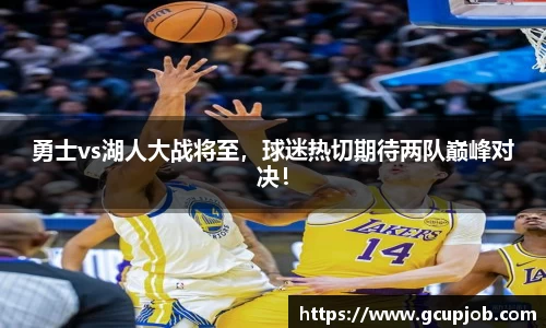 竞技宝下载