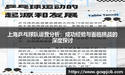 竞技宝JJB